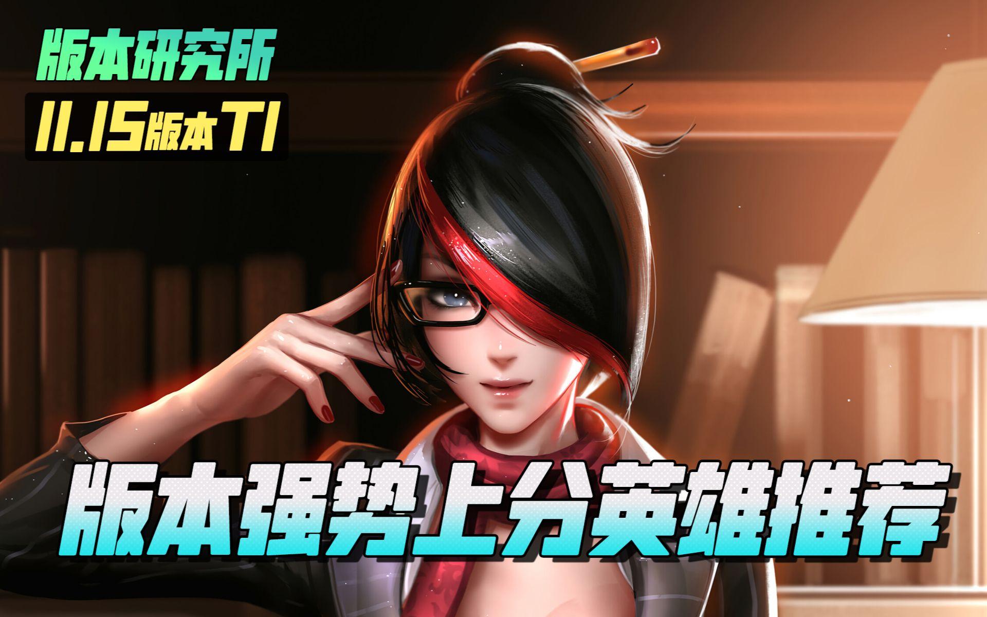 狼队豪门之争再现，升级格局悄然改变