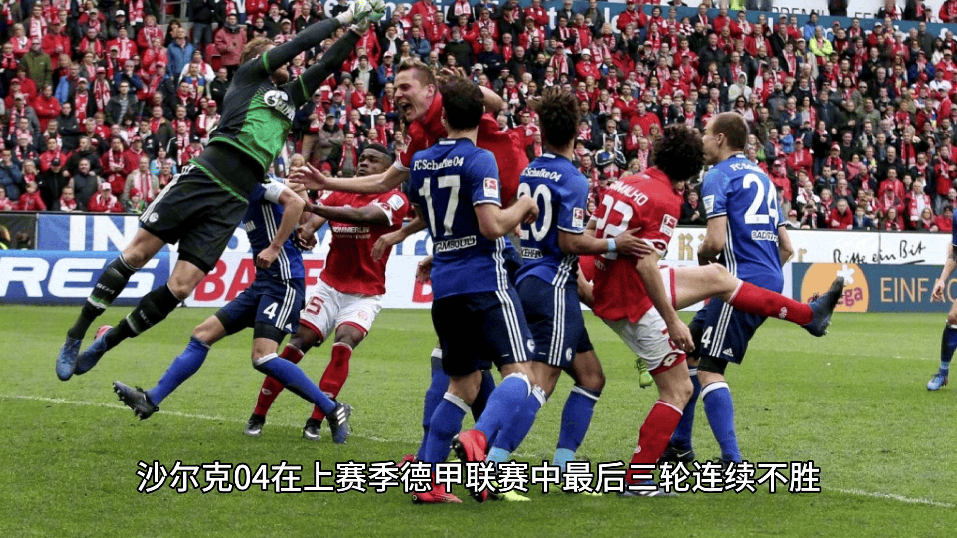 开云体育官网-汉诺威防守困难，教练组加强训练以提升实力的简单介绍