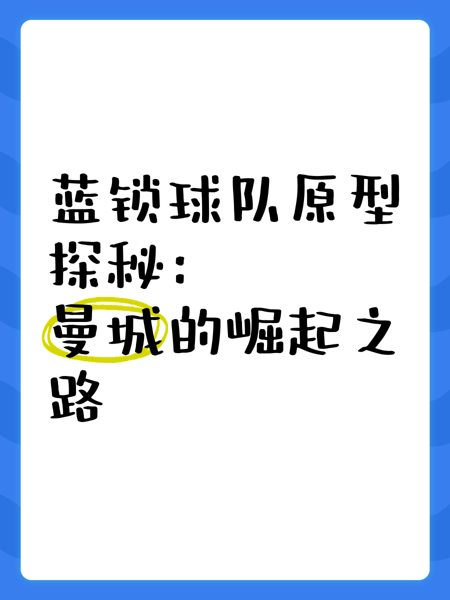 亚太地区球队崛起,摧枯拉朽赢得连胜的简单介绍 亚太地区球队崛起,摧枯拉朽赢得连胜的简单介绍