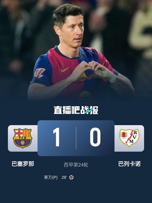 开云体育官方网站-包含巴塞罗那大胜晋级，好战绩连续不断喜获的词条