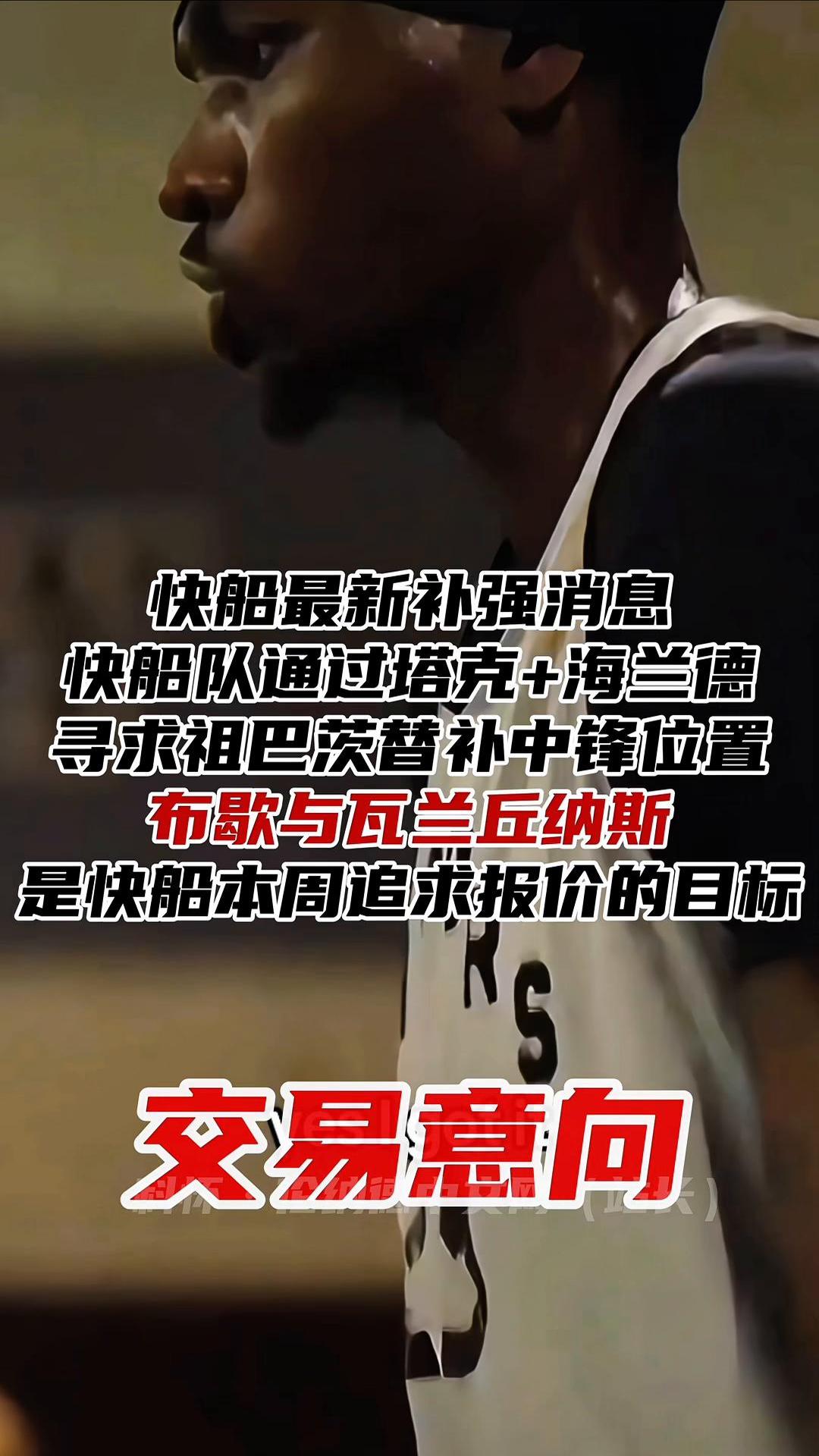 开云体育下载-快船队主帅透露球队将加强防守策略