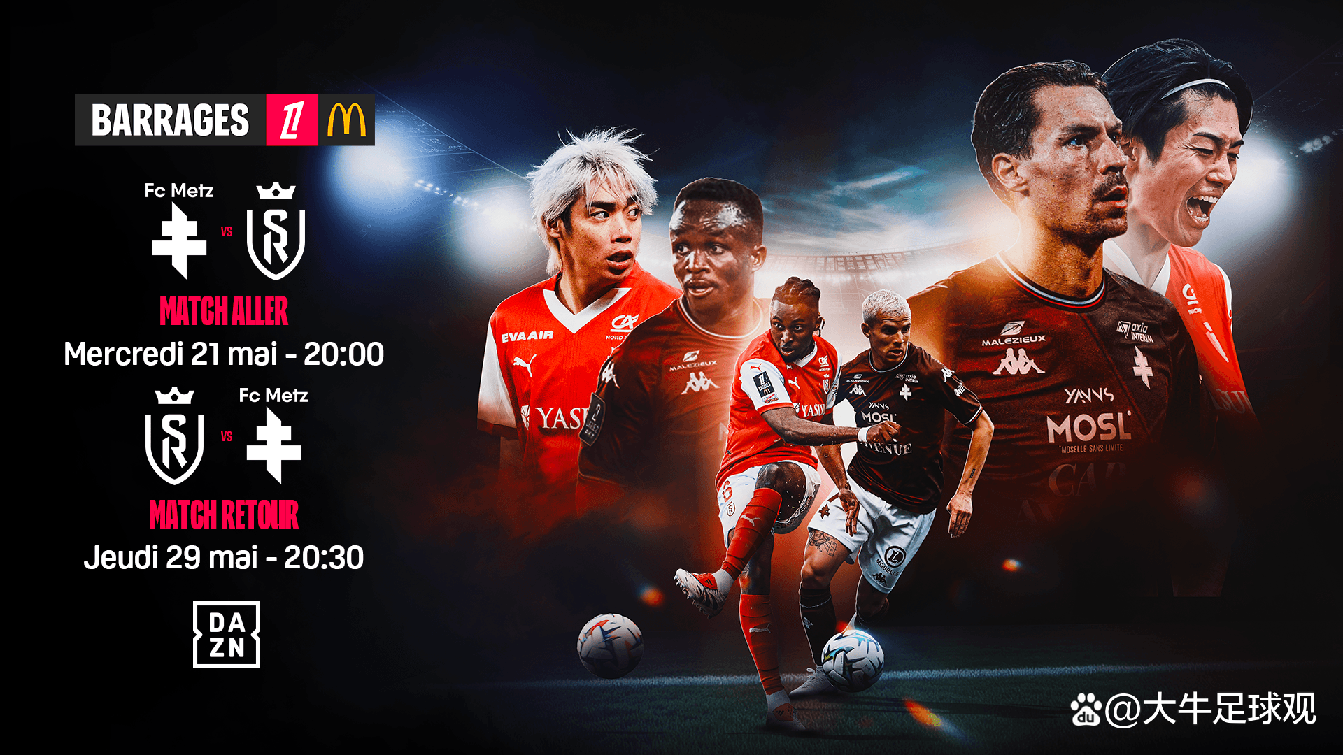 梅斯客场击败兰斯,喜迎联赛首胜的简单介绍 梅斯客场击败兰斯,喜迎联赛首胜的简单介绍