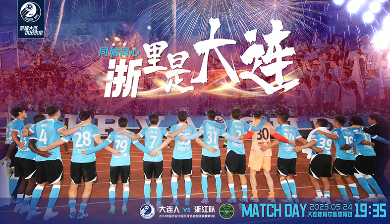 诺里奇连遇两败,保级形势日益严峻 诺里奇连遇两败,保级形势日益严峻