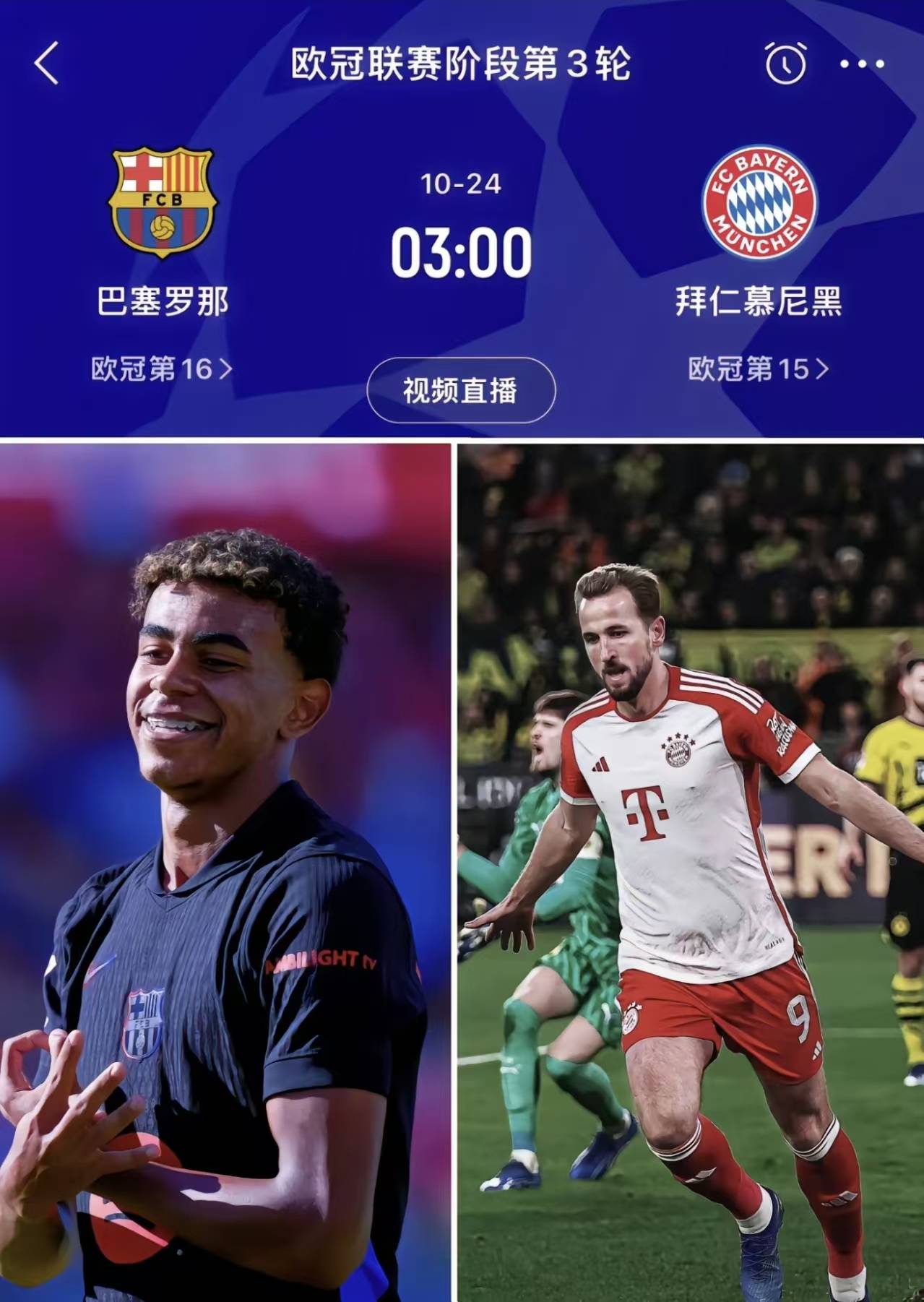 关于莱比锡遭遇利物浦压力,淘汰赛前景堪忧的信息 关于莱比锡遭遇利物浦压力,淘汰赛前景堪忧的信息