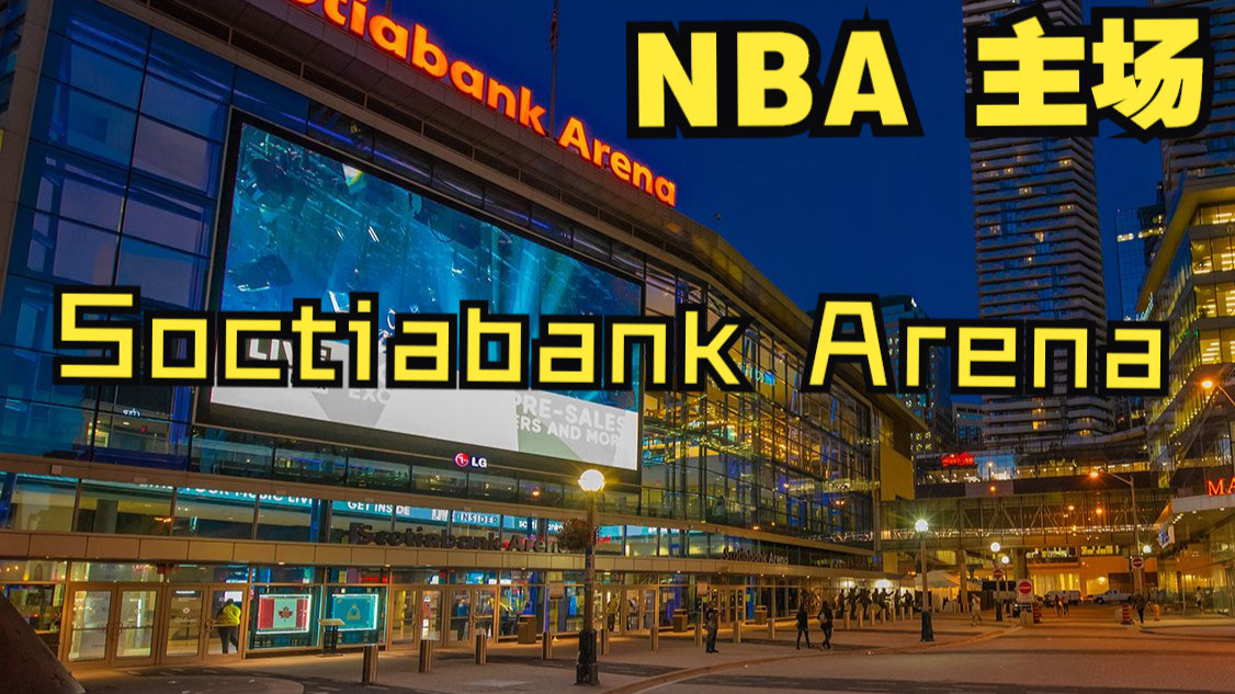 关于猛龙在主场完胜,成功卫冕西部王座的信息 关于猛龙在主场完胜,成功卫冕西部王座的信息