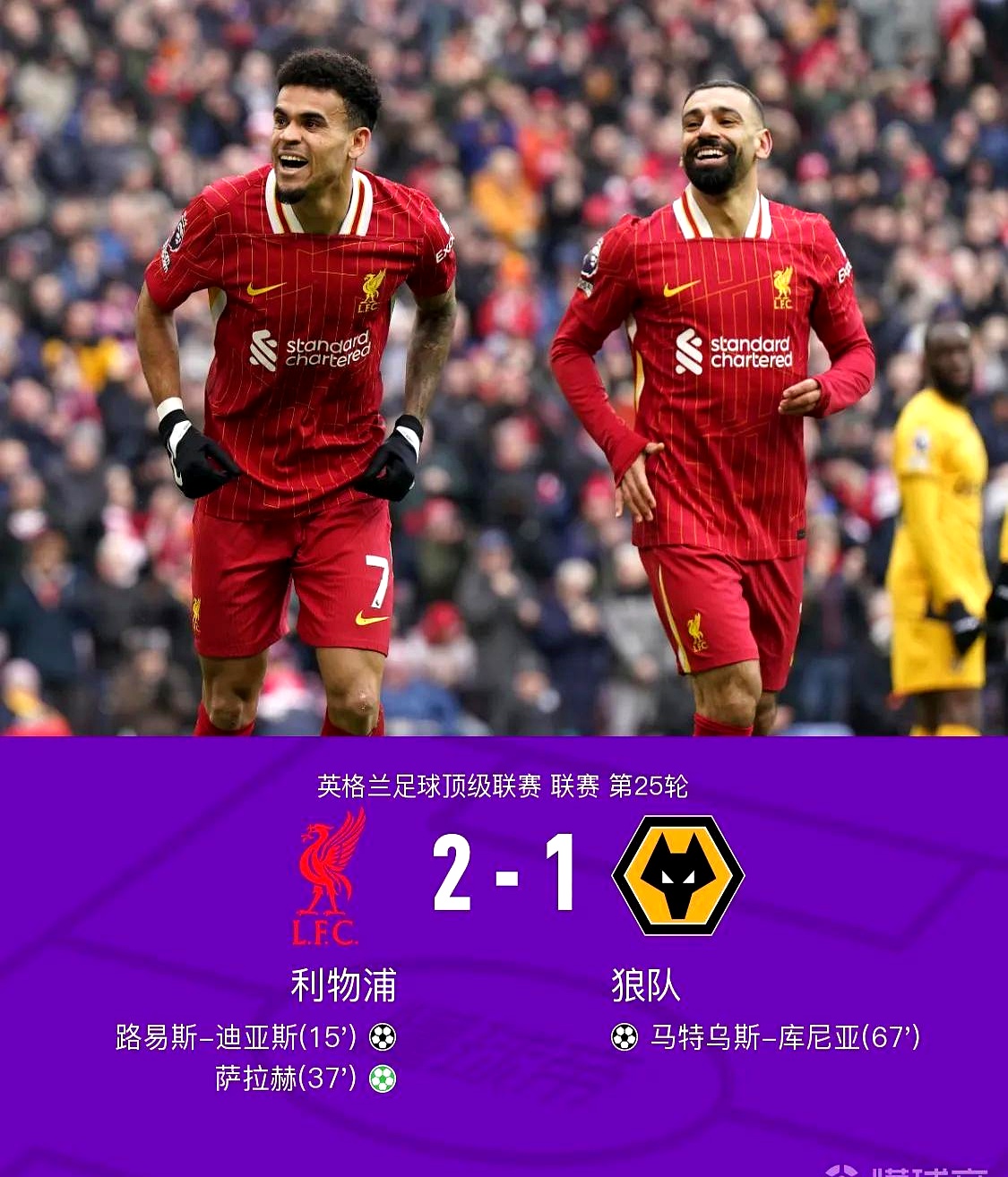 开云体育官网-包含利物浦欠缺防守力量，下轮比赛面临挑战的词条