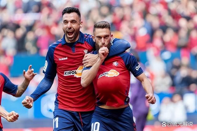 塞维利亚客场战胜奥萨苏纳，取得三连胜