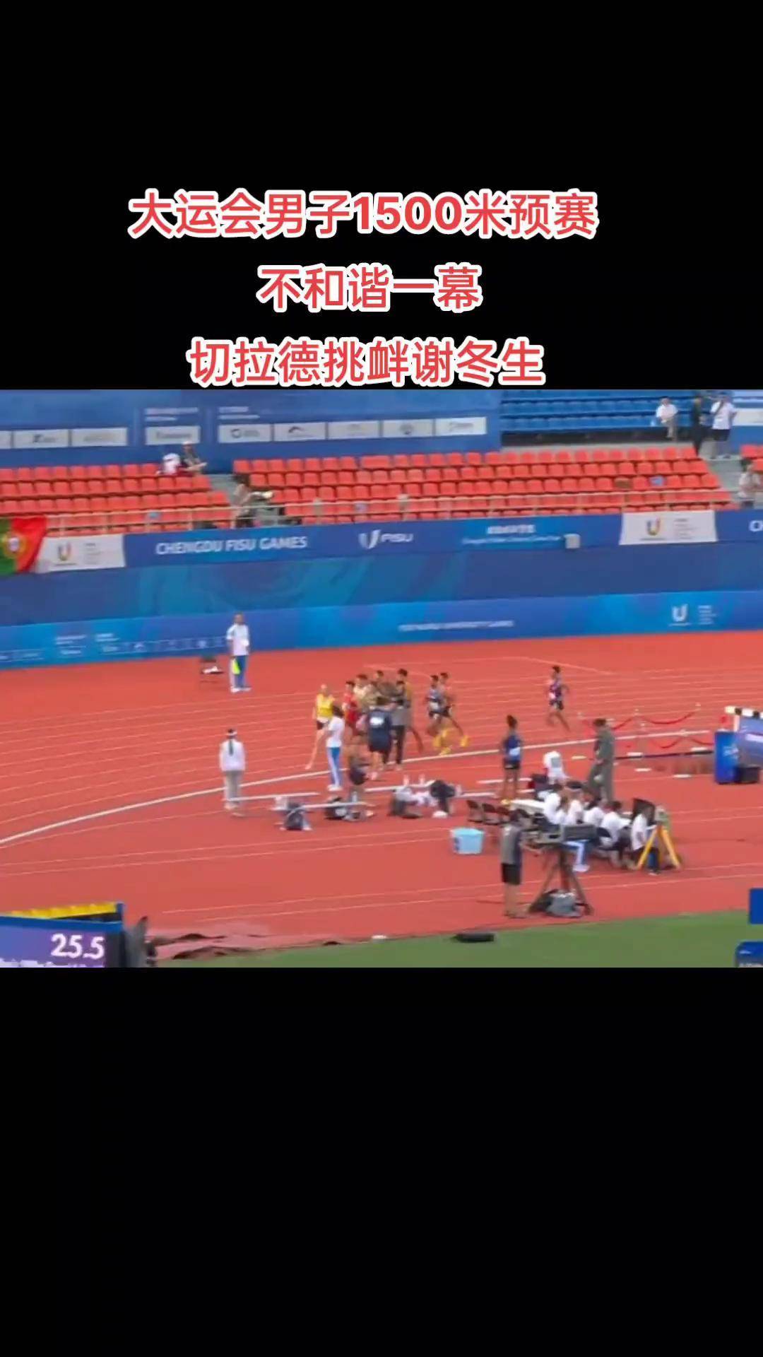 包含阿尔及利亚选手在比赛中展现顶级技术的词条