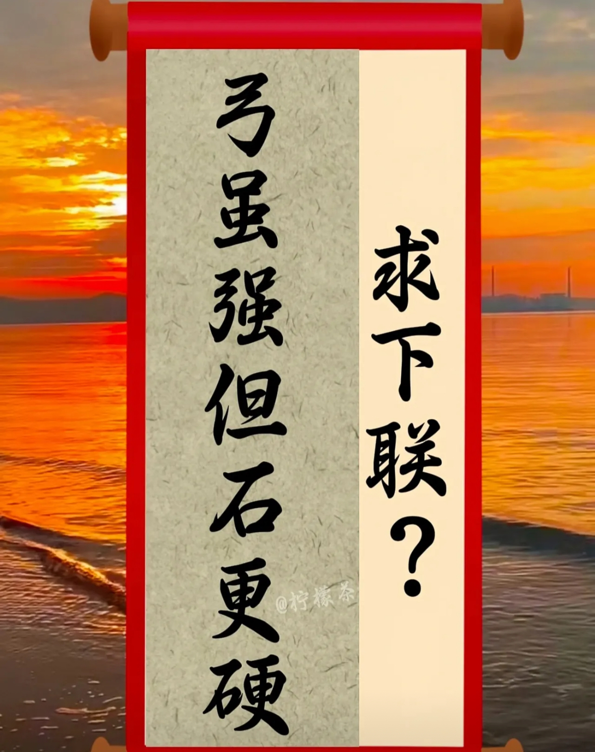 开云体育app-防守如铁打，球队不败金身堪称难得