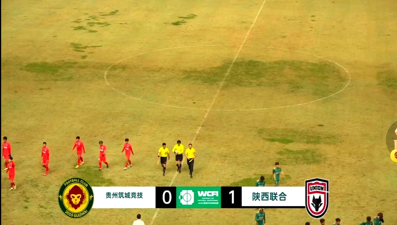 陕西队团结奋战,成功击败对手 陕西队团结奋战,成功击败对手