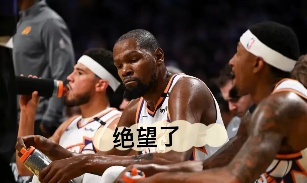 猛龙队遭遇三连败,球星恢复状态成谜 猛龙队遭遇三连败,球星恢复状态成谜