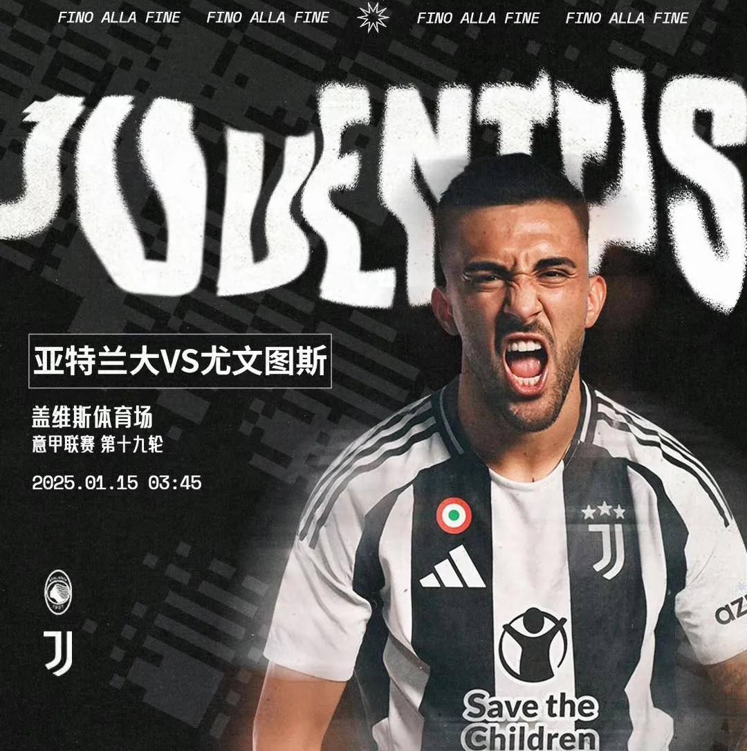 关于尤文图斯意外出局，欧冠征程悲喜参半的信息