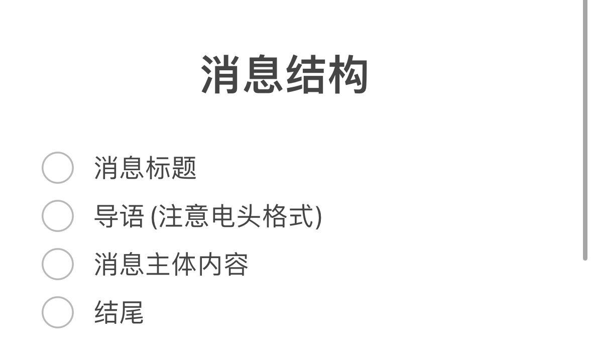 其他的新闻标题也可以类似这样改写 其他的新闻标题也可以类似这样改写