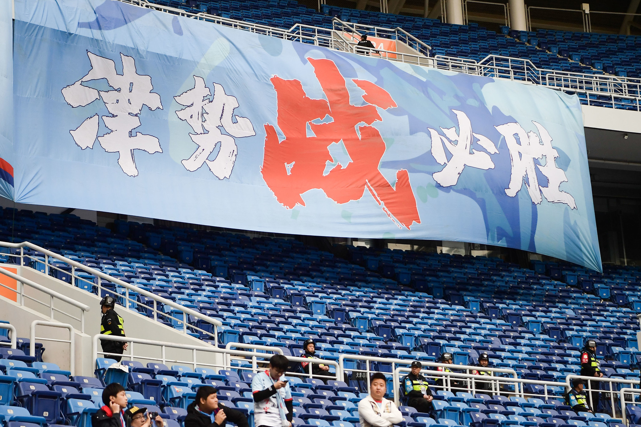 天海战平上港:天津天海队与上海上港队踢平,激战不分胜负 天海战平上港:天津天海队与上海上港队踢平,激战不分胜负