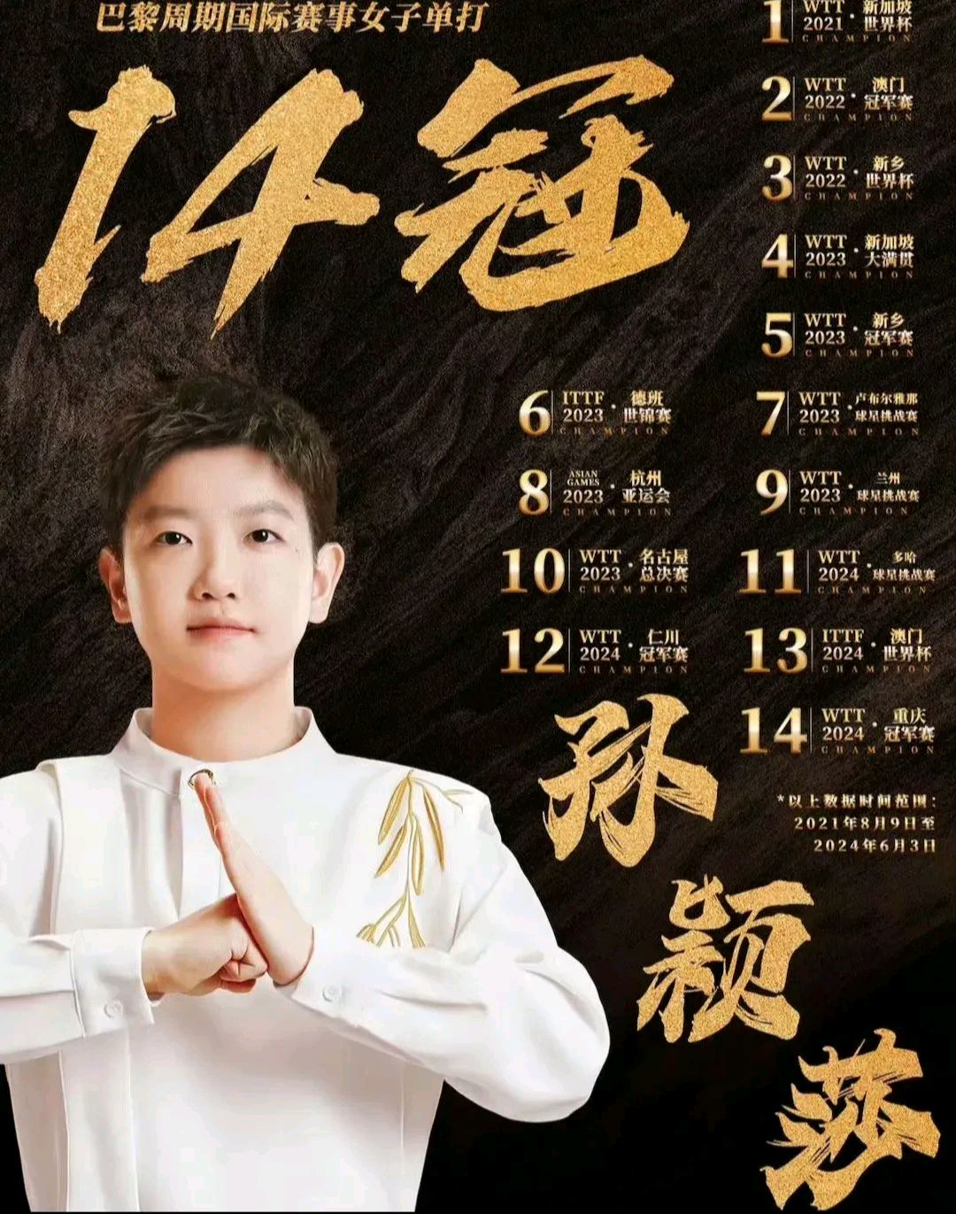 关于拼搏的精神在赛场上展露无遗,双方对决谁能脱颖而出?的信息 关于拼搏的精神在赛场上展露无遗,双方对决谁能脱颖而出?的信息