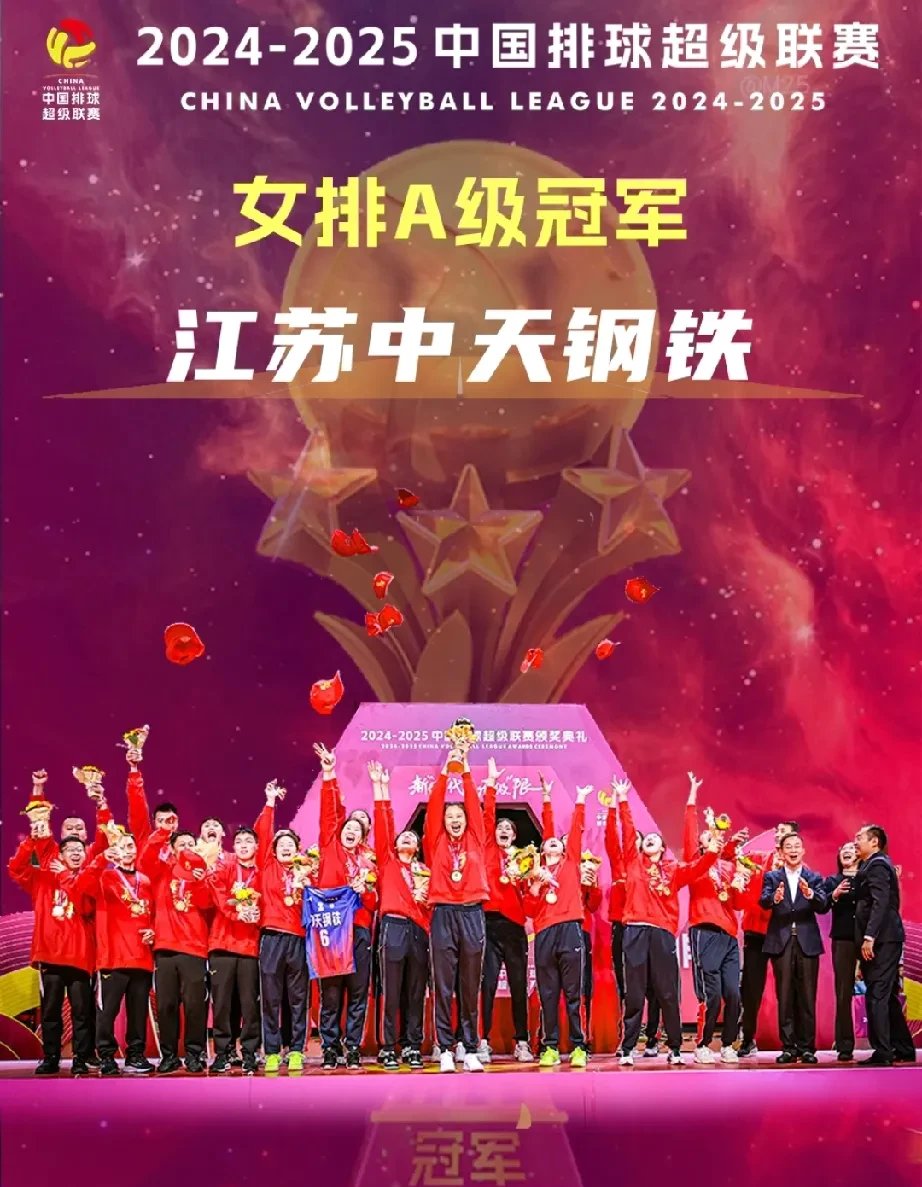 中国女队迎来胜利,荣耀归国家 中国女队迎来胜利,荣耀归国家