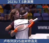 包含伯哈夫斯汉击败维洛弗尼，抢夺榜首的词条