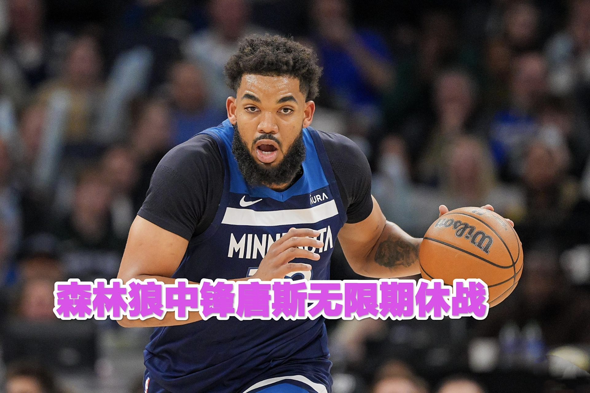 包含队员伤病情况:关键球员缺阵对球队有何影响?的词条 包含队员伤病情况:关键球员缺阵对球队有何影响?的词条