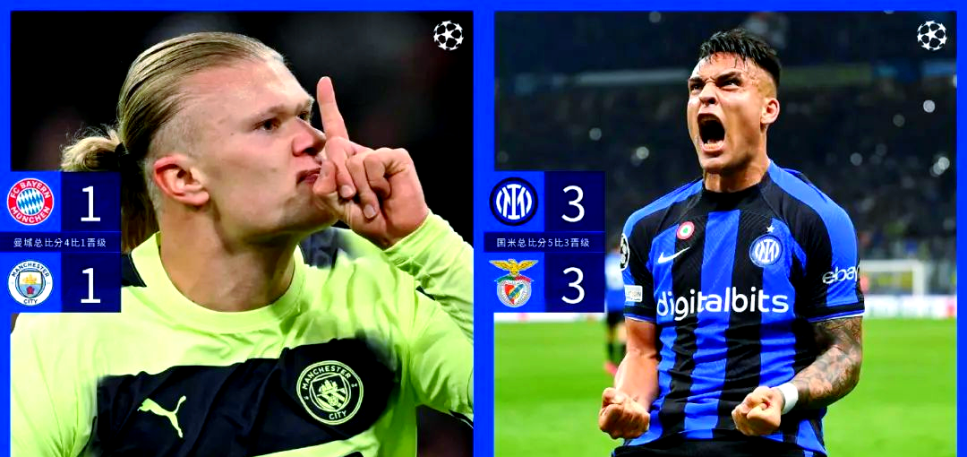 曼城晋级欧冠四强，迎接豪强对决