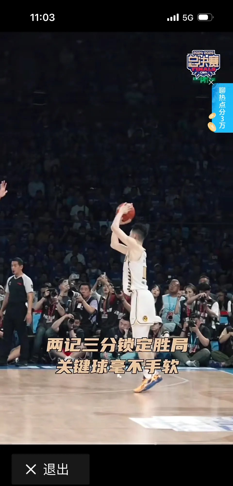 防守利器对攻球队凭借团队防守获胜 防守利器对攻球队凭借团队防守获胜