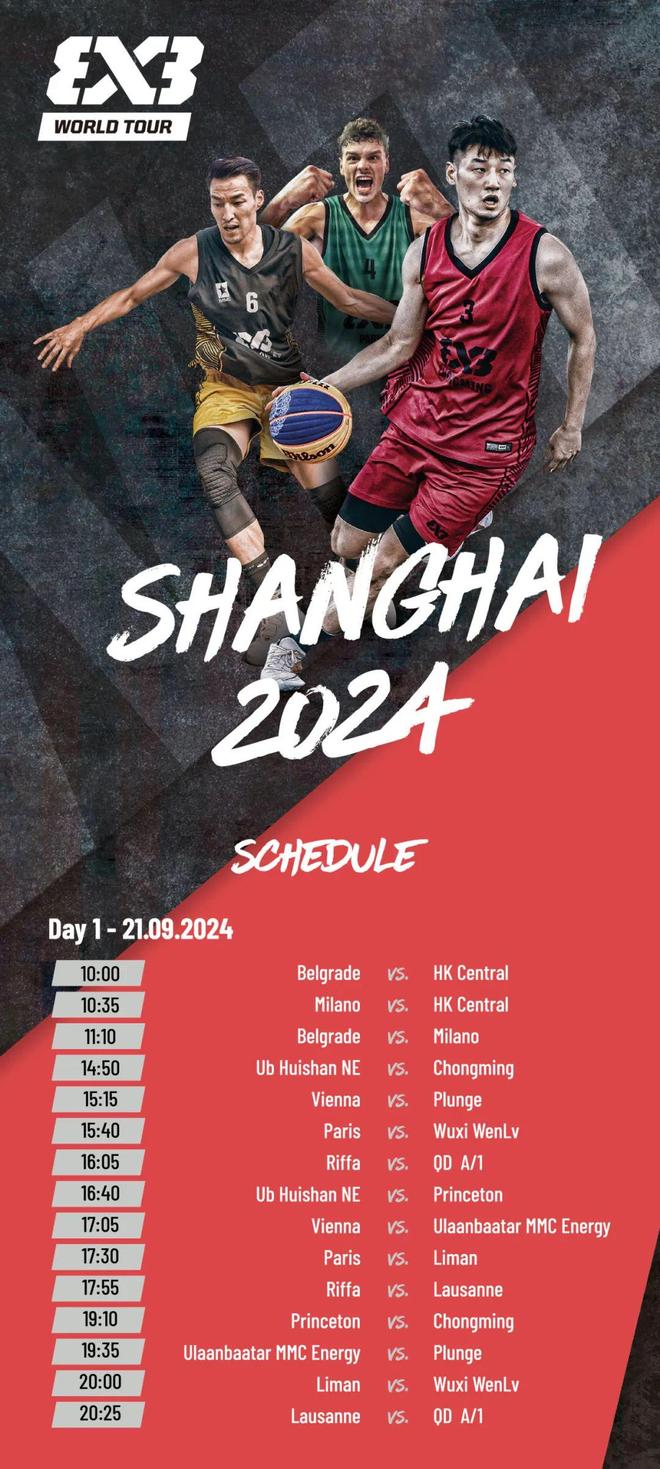 多支强队争夺胜利,场上气氛高涨 多支强队争夺胜利,场上气氛高涨