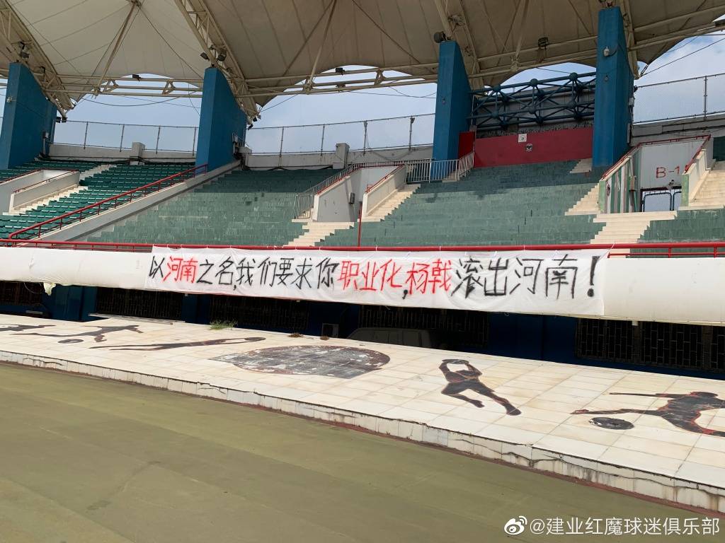 包含哈化堡队球迷活动吸引众多粉丝加入的词条 包含哈化堡队球迷活动吸引众多粉丝加入的词条