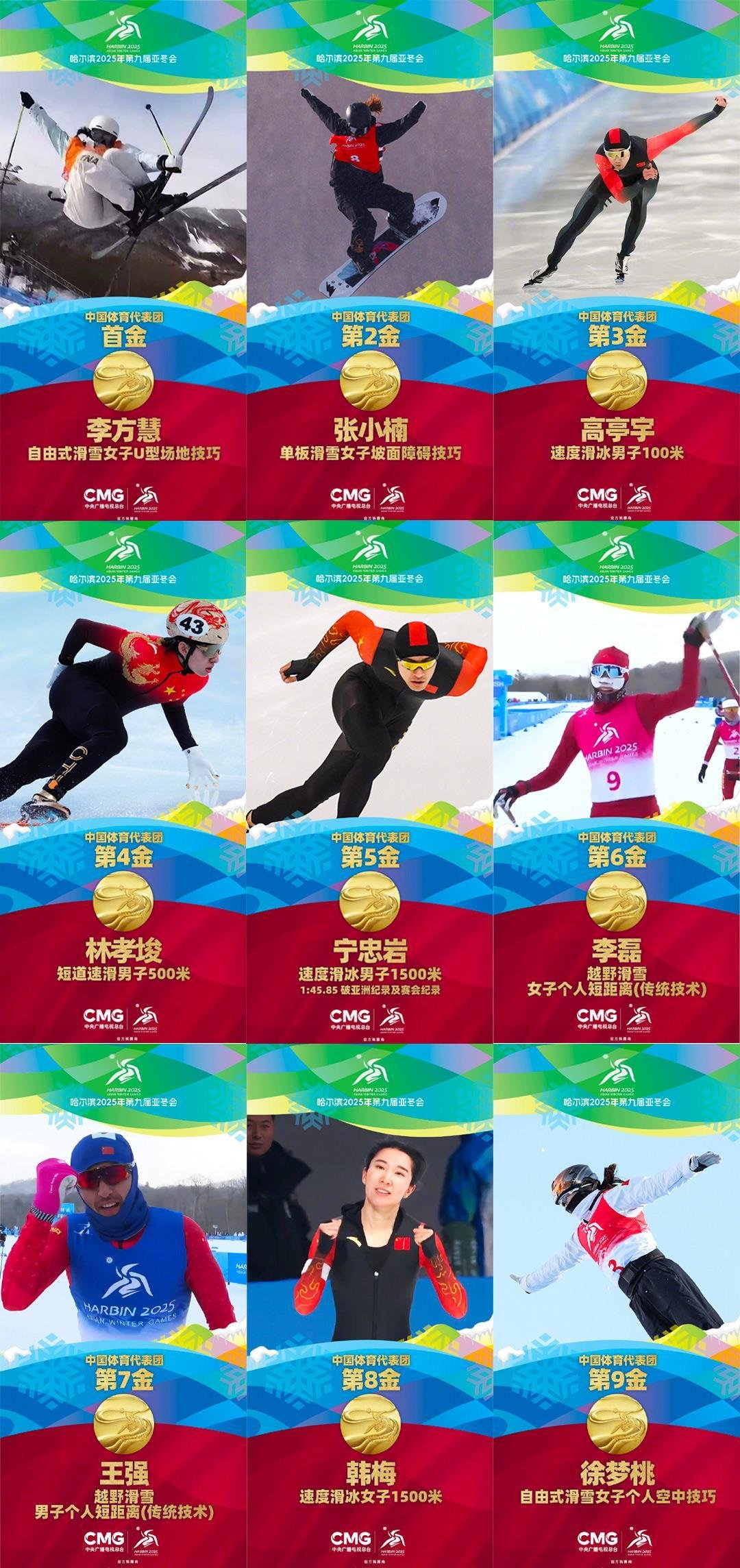 开云体育官网-中国选手夺得金牌，荣耀属于祖国