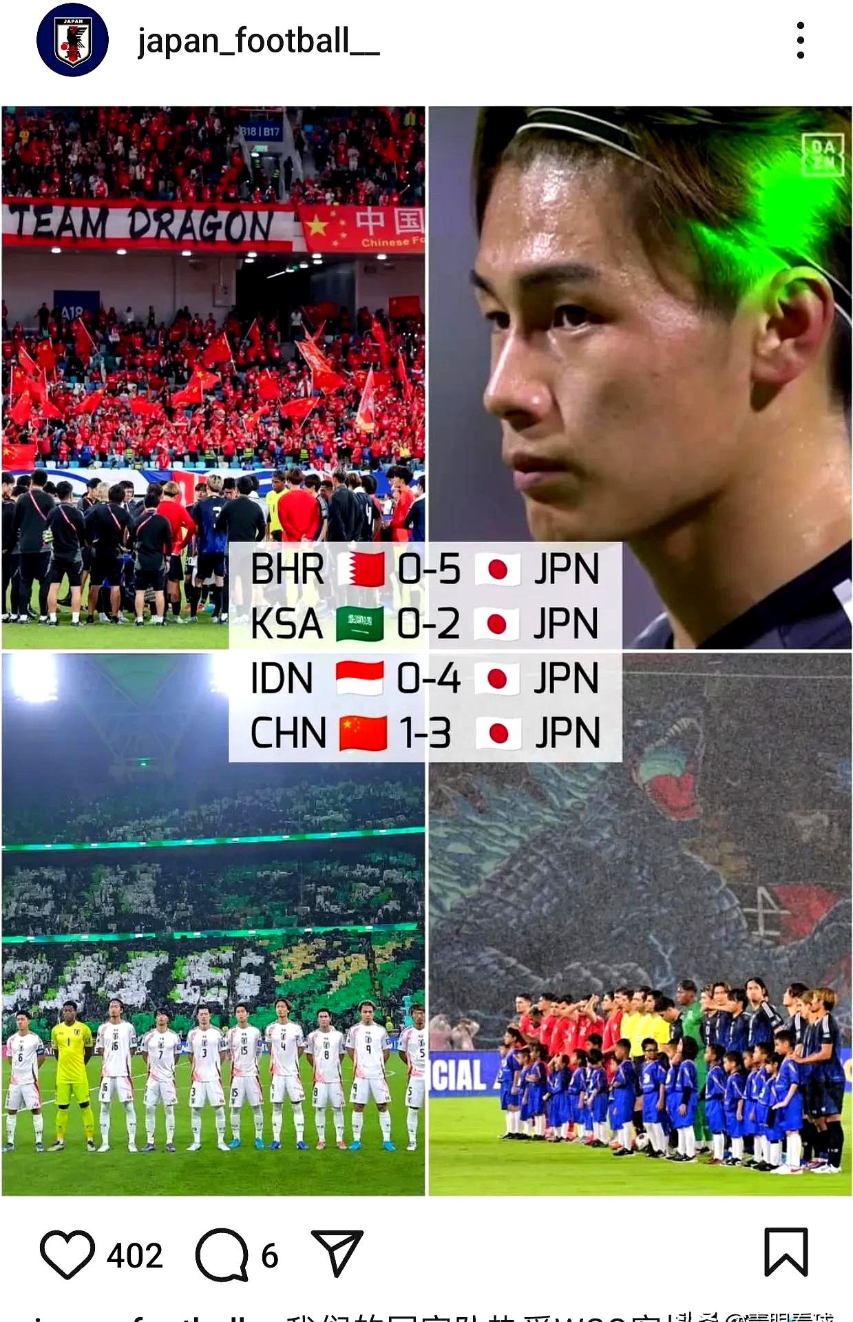 开云APP-日本队表现突出！冲刺成功夺得冠军的简单介绍