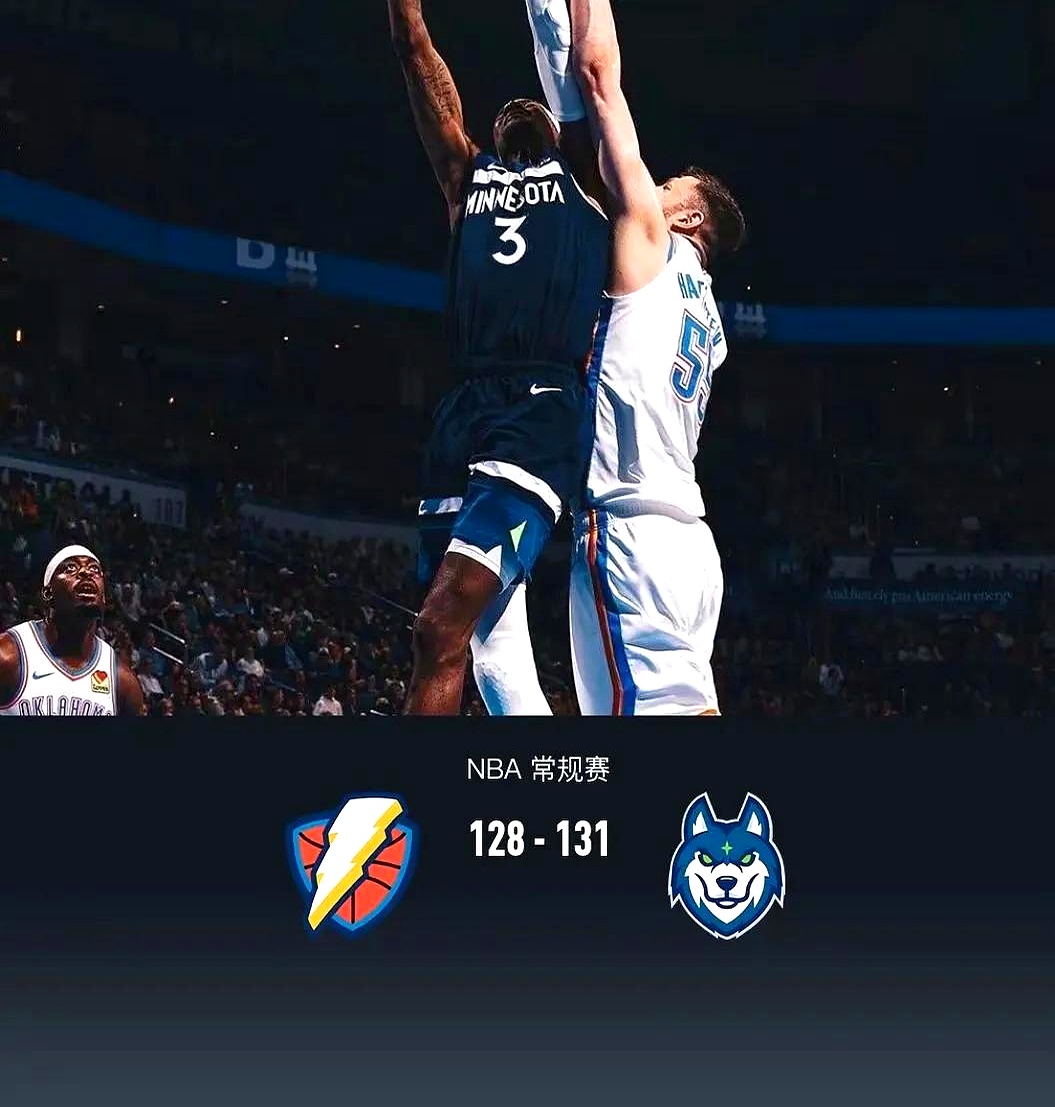 关于森林狼签下实力内线球员,补强球队弱点的信息 关于森林狼签下实力内线球员,补强球队弱点的信息