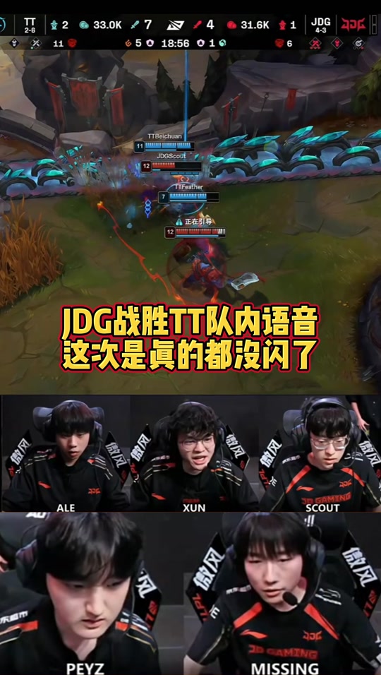 开云体育-GEN轻取TL，Scout打出惊人五杀峡谷大战全球总决赛，让粉丝疯狂欢呼