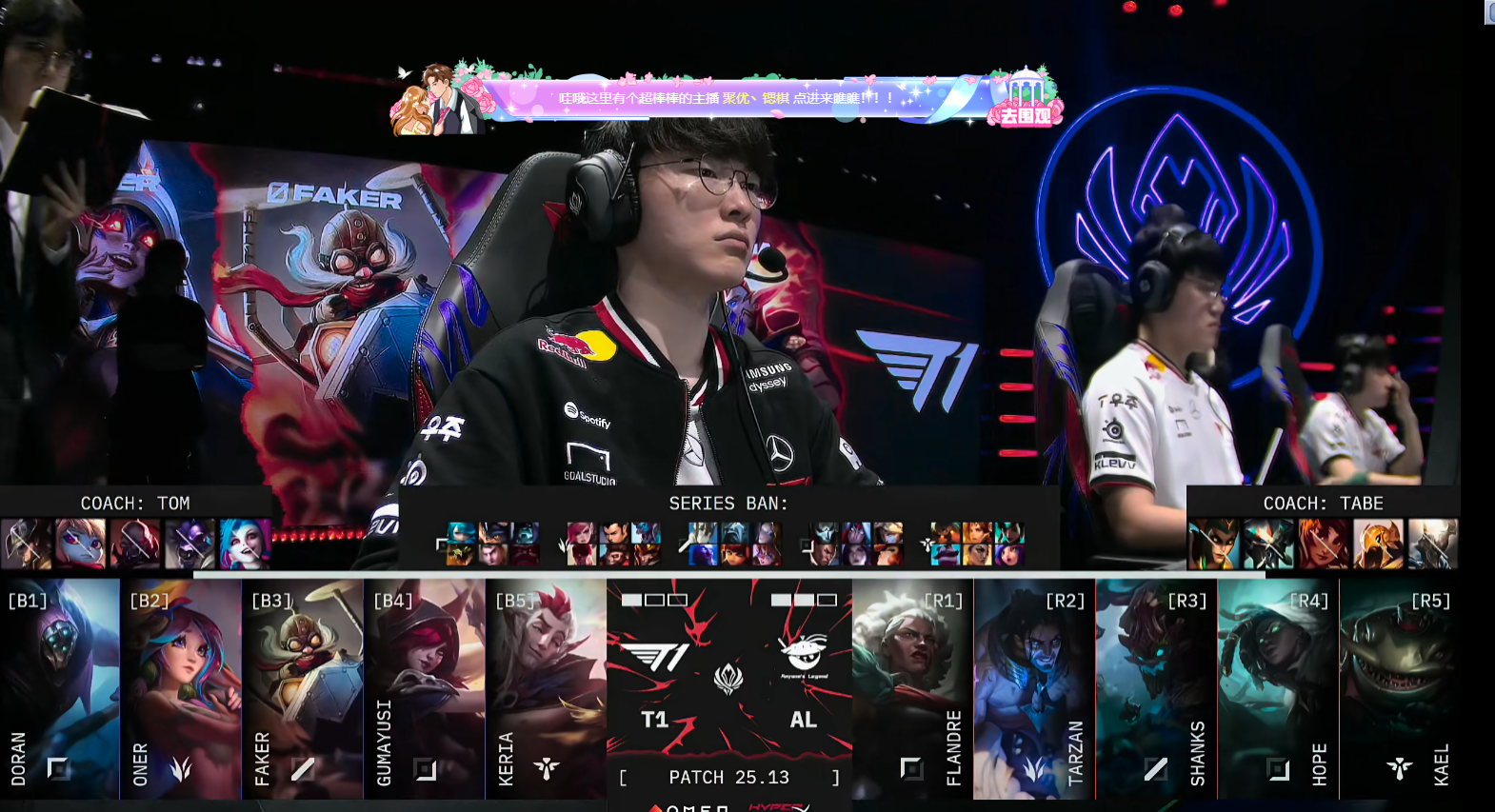 关于HLE险胜FPX,Oner线上压制力十足宿敌对决成都决赛之夜,成为赛场最大亮点的信息 关于HLE险胜FPX,Oner线上压制力十足宿敌对决成都决赛之夜,成为赛场最大亮点的信息