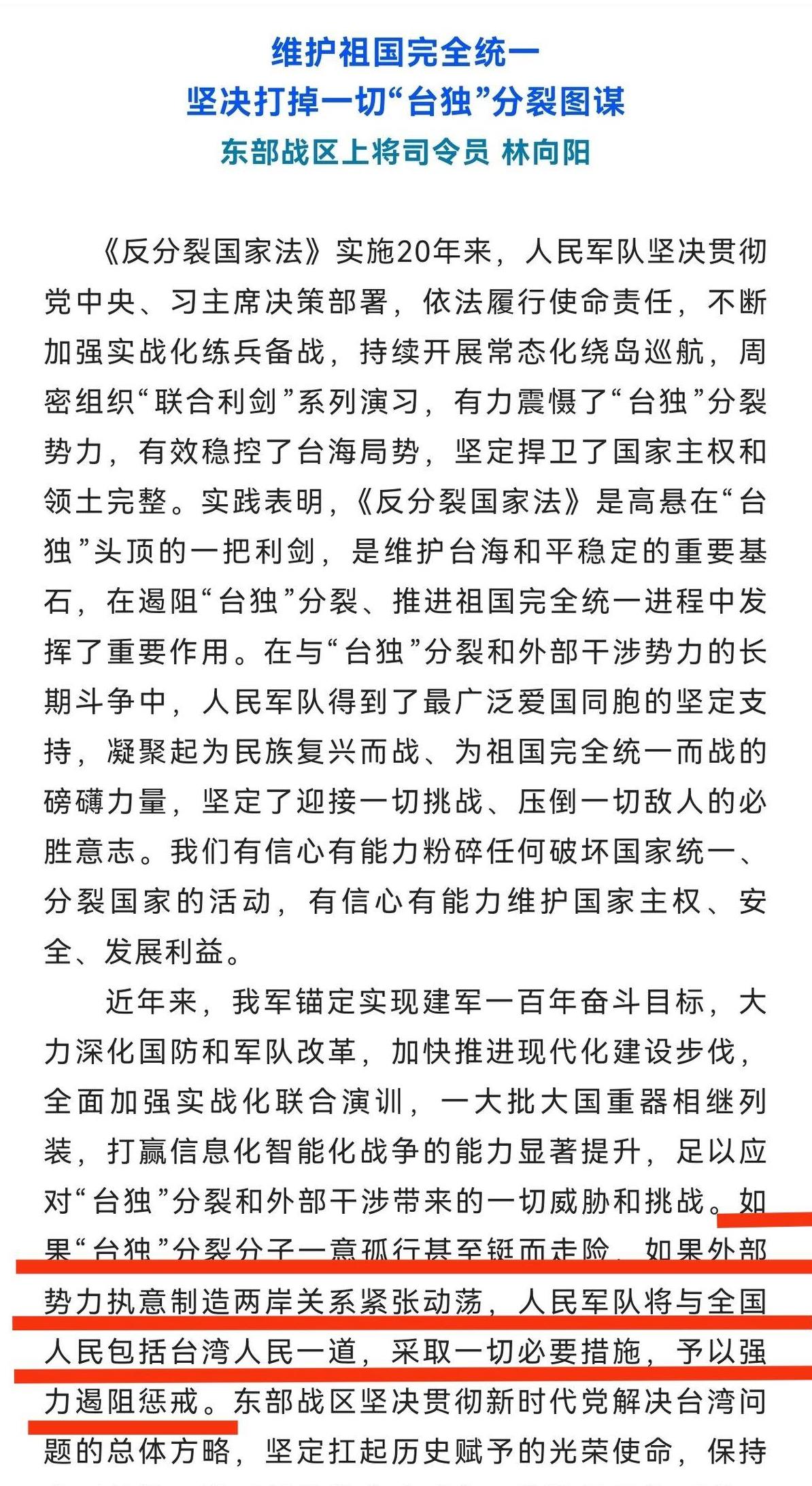 备战过程中不断传出负面消息，备战状态备受质疑