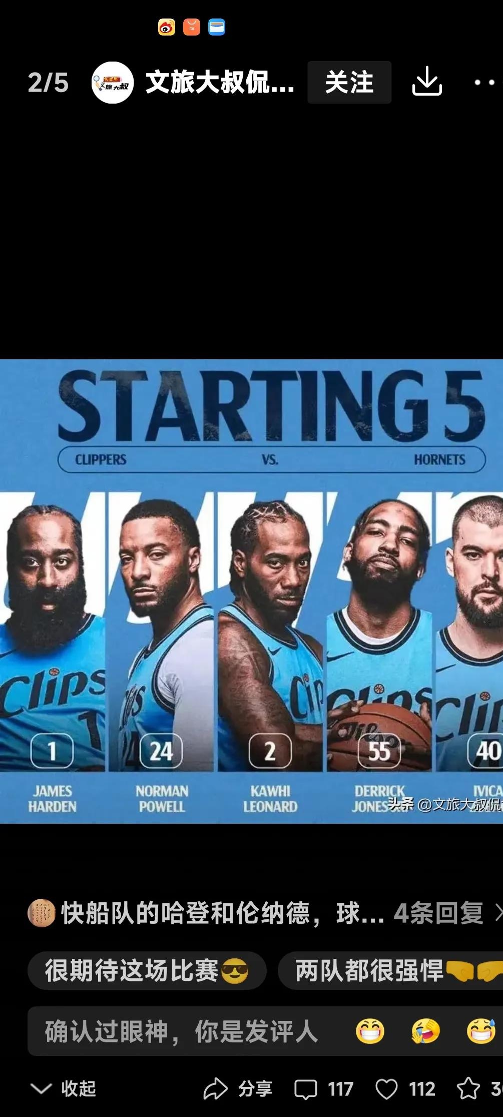 关于鹈鹕队近期状态不佳,如何调整球队战术?的信息 关于鹈鹕队近期状态不佳,如何调整球队战术?的信息