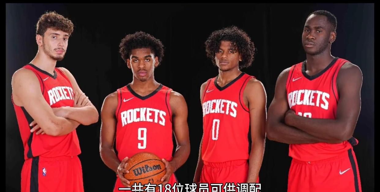 火箭签下新秀球员,备战季后赛 火箭签下新秀球员,备战季后赛
