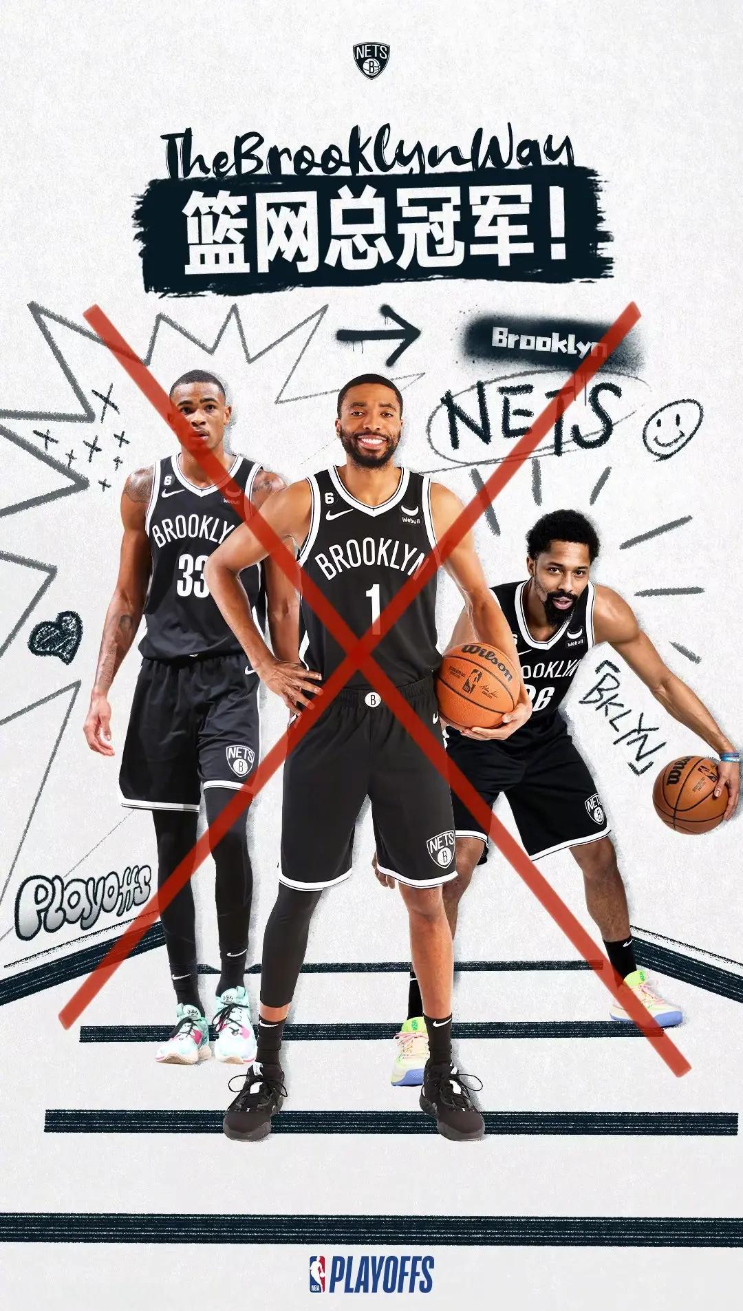 篮网击败76人,连胜两场反超对手 篮网击败76人,连胜两场反超对手