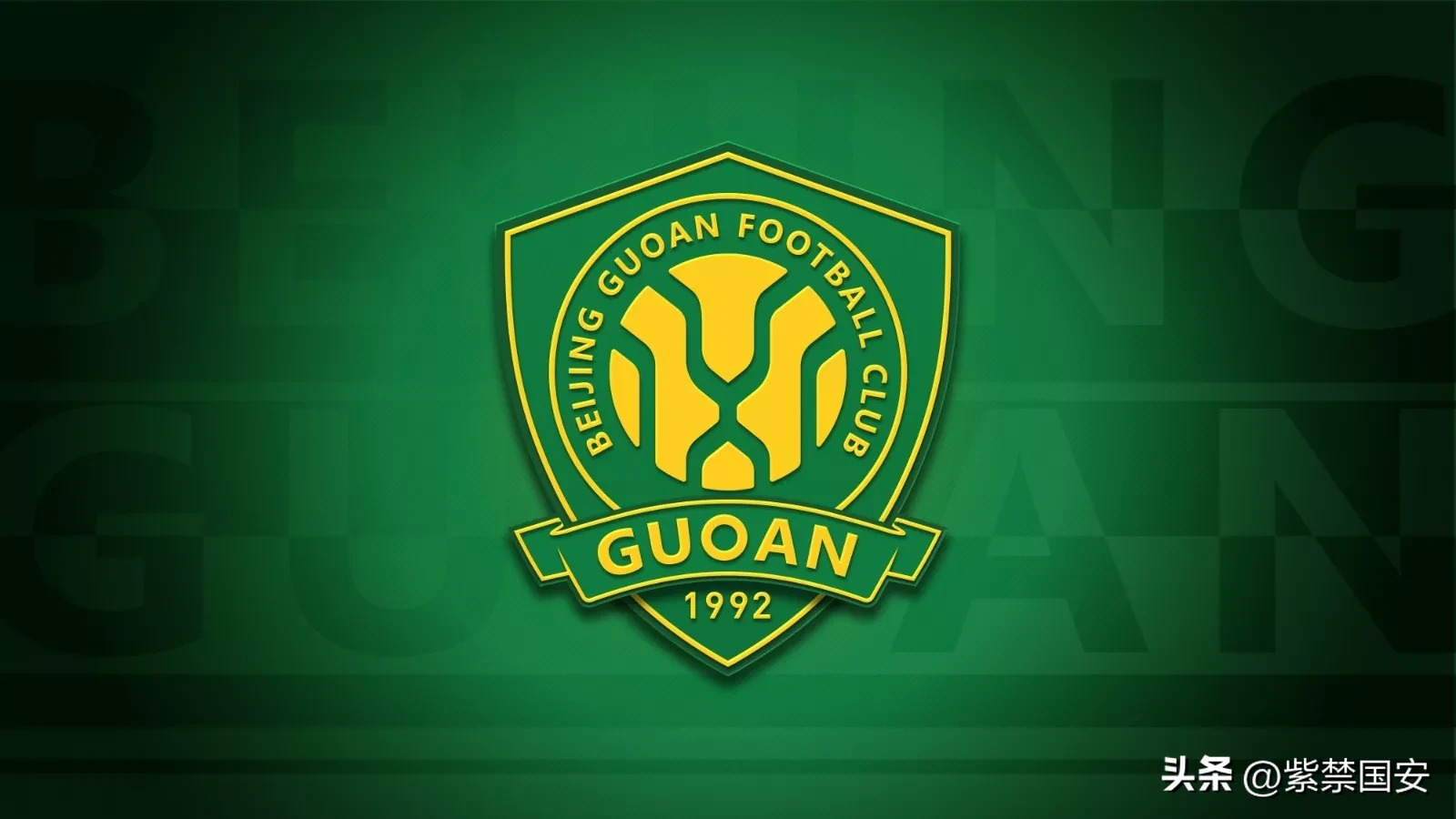 关于浙江绿城队取得重要胜利，提升士气的信息