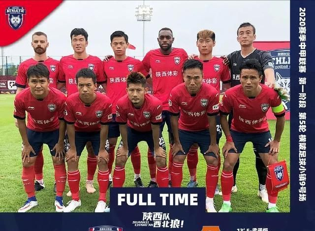 陕西大秦队客场大胜,比分优势明显 陕西大秦队客场大胜,比分优势明显