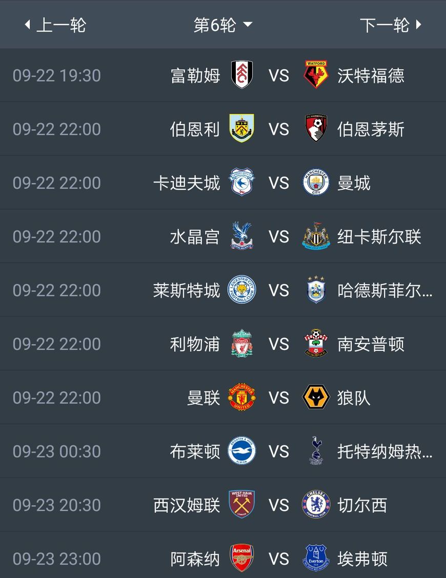 切尔西客场告捷,积分榜上升 切尔西客场告捷,积分榜上升