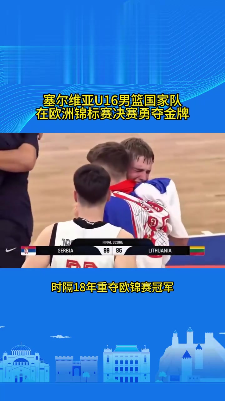 欧洲国家队团结拼搏,冲刺决赛关键 欧洲国家队团结拼搏,冲刺决赛关键